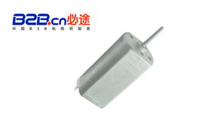 必途自營產品 電動車直流電機開始售賣啦