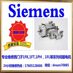 江蘇睢寧縣松下伺服電機維修價格 維修有保障