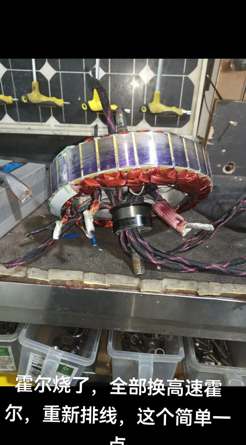 直流電機(jī)簡單維修.