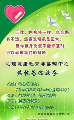 心理健康與營養(yǎng)健康 雙重關懷，全面提升生活質(zhì)量