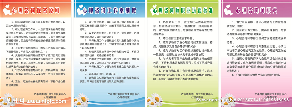 營養(yǎng)健康咨詢 全面提升生活質(zhì)量的科學方案