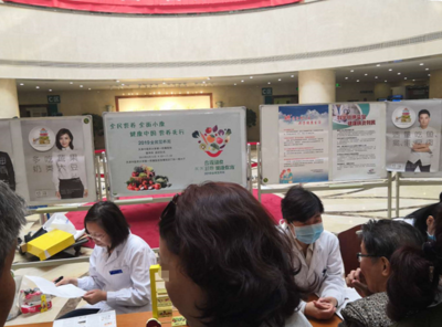 2019全民營養周 營養科引領健康咨詢新風尚