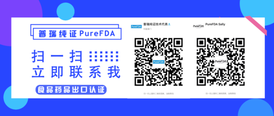 FDA官宣OTC上市流程重大改革 技術創新引領監管新范式